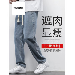牛仔褲男士夏季薄款直筒寬松淺藍色休閒褲夏天抽繩長褲子