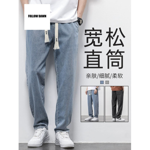 牛仔褲男士夏季薄款直筒寬松淺藍色休閒褲夏天抽繩長褲子