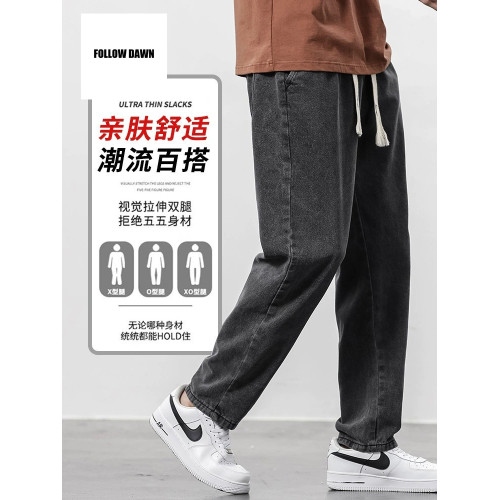 牛仔褲男士夏季薄款直筒寬松淺藍色休閒褲夏天抽繩長褲子