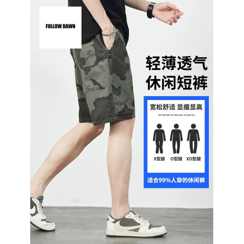 迷彩工裝短褲男夏季薄款寬松休閒五分褲子男士運動沙灘馬