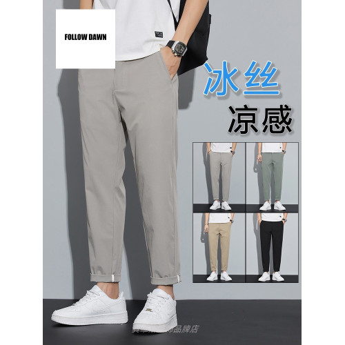 2025夏季冰絲休閒褲男九分運動褲潮流束腳冰感透氣褲子男