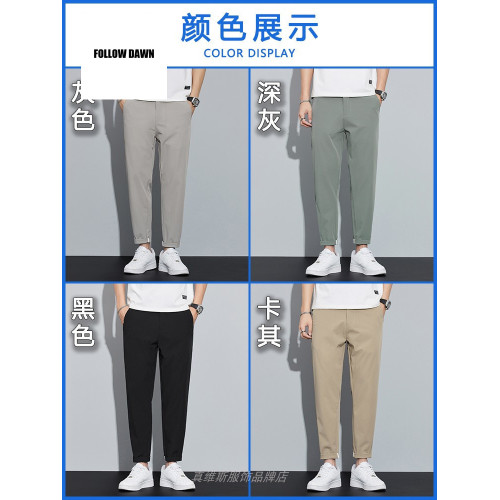 2025夏季冰絲休閒褲男九分運動褲潮流束腳冰感透氣褲子男
