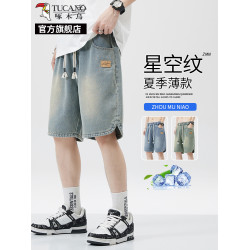 啄木鳥星空紋牛仔短褲男款夏季薄款2025新款直筒寬松男士五分褲K