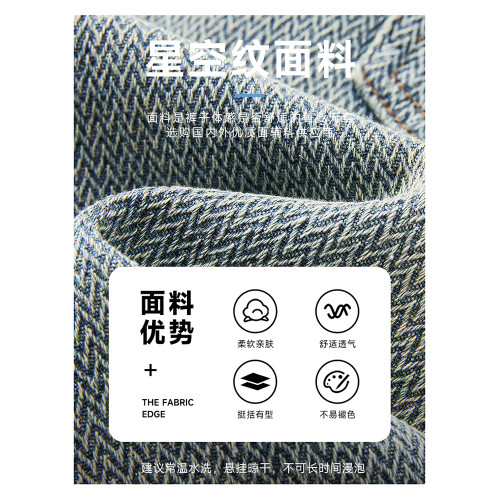 啄木鳥星空紋牛仔短褲男款夏季薄款2025新款直筒寬松男士五分褲K