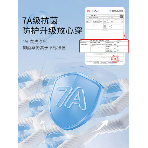 【7A抗菌+桑蠶絲】啄木鳥夏季短袖polo衫男士商務爸爸父親節禮物