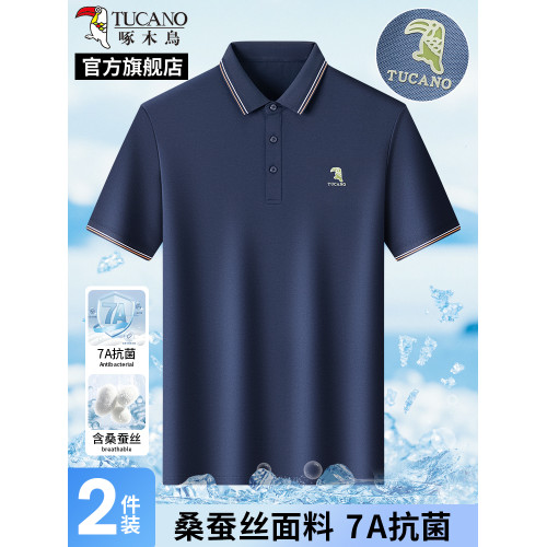 【7A抗菌+桑蠶絲】啄木鳥夏季短袖polo衫男士商務爸爸父親節禮物