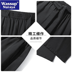 WASSUP NURAYA三本針休閒褲男夏寬松西褲美式潮牌慵懶垂感長褲子