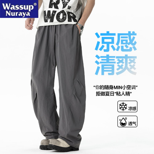 WASSUP NURAYA夏季戶外冰絲薄寬松百搭直筒速乾運動繖兵休閒褲男