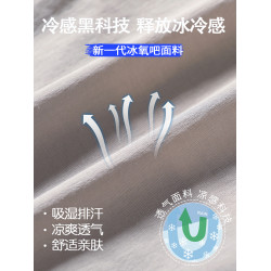 啄木鳥冰絲休閒短褲男士七分褲夏季2025新款西裝褲中年爸爸褲子K