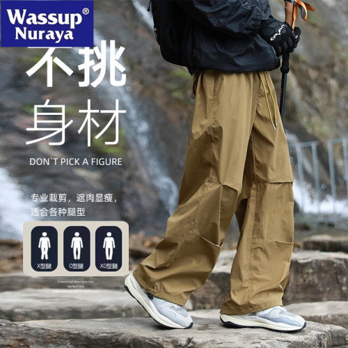 WASSUP NURAYA春夏男痞帥工裝褲寬松冰絲直筒休閒戶外登山沖鋒褲