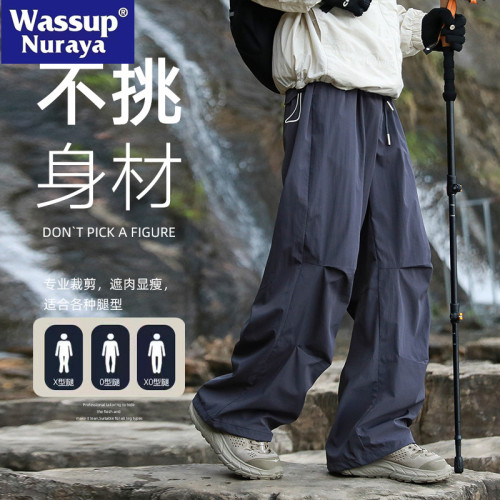 WASSUP NURAYA春夏男痞帥工裝褲寬松冰絲直筒休閒戶外登山沖鋒褲