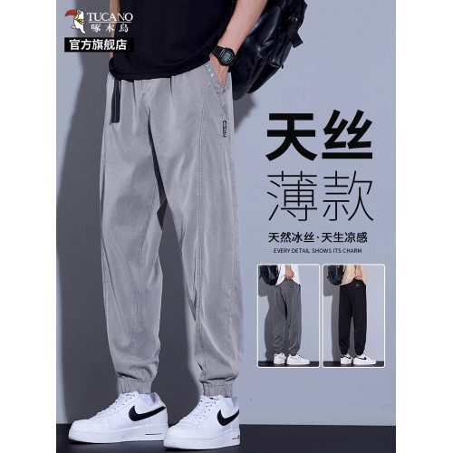 啄木鳥天絲牛仔褲男士夏季薄款寬松哈倫束腳運動彈力休閒長褲子K
