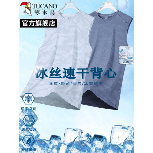 啄木鳥男士網眼背心夏季冰絲速乾無袖t恤男潮牌寬松健身運動坎肩Q