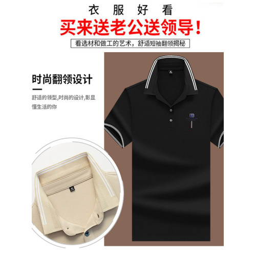 啄木鳥珠地棉短袖t恤男2025夏季新款寬松半袖上衣帥氣翻領POLO衫H