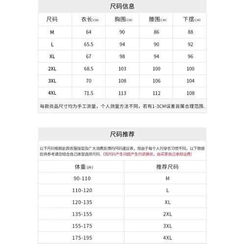 啄木鳥莫代爾冰絲背心男士夏季薄款汗衫打底運動健身坎肩無袖t恤K