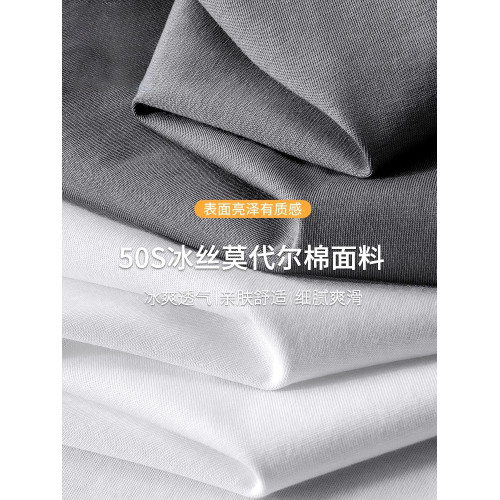 啄木鳥莫代爾冰絲背心男士夏季薄款汗衫打底運動健身坎肩無袖t恤K