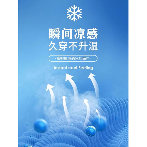 啄木鳥莫代爾冰絲背心男士夏季薄款汗衫打底運動健身坎肩無袖t恤K