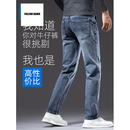 牛仔褲男士春秋季直筒寬松青年彈力2025新款休閒長褲子男