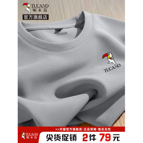 啄木鳥華夫格短袖t恤男夏季2025新款潮牌寬松半袖男士五分袖衣服Y