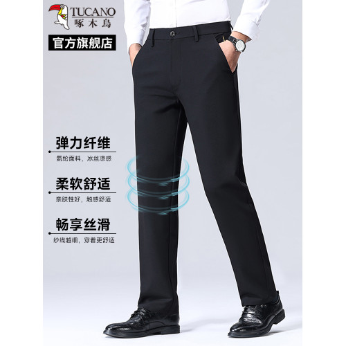啄木鳥男士西褲商務休閒2025新款夏季輕薄易打理寬松直筒長褲男C