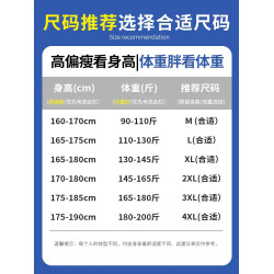 啄木鳥垂感冰絲休閒褲男夏季薄款2025新款寬松直筒運動濶腿褲子K