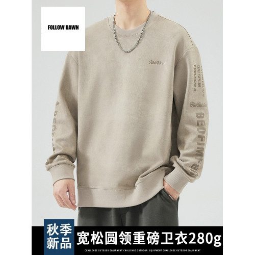 圓領衛衣男士春秋季新款潮流重磅上衣服秋天寬松運動長袖