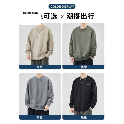圓領衛衣男士春秋季新款潮流重磅上衣服秋天寬松運動長袖