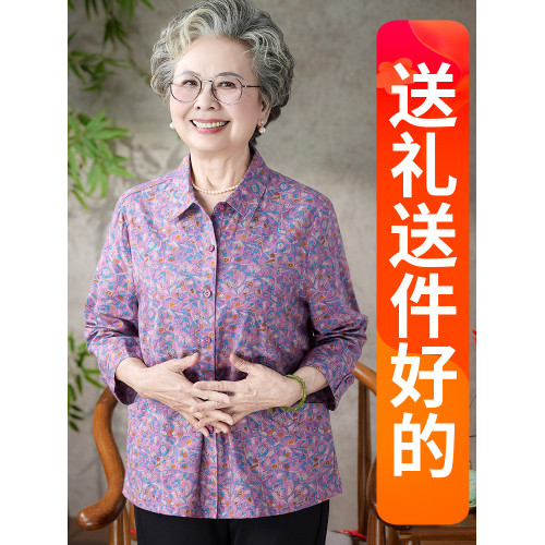 老年人春夏裝女純棉襯衫奶奶翻領衣服碎花上衣老太太媽媽全棉襯衣