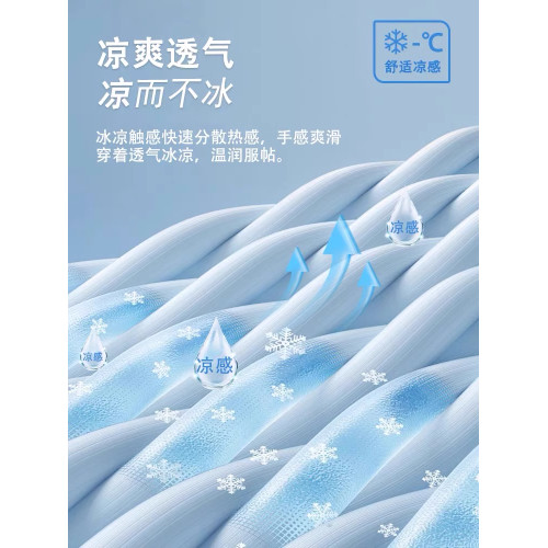 啄木鳥官方旗艦夏季薄款冰絲短袖t恤男士2025新款中老年爸爸男裝K
