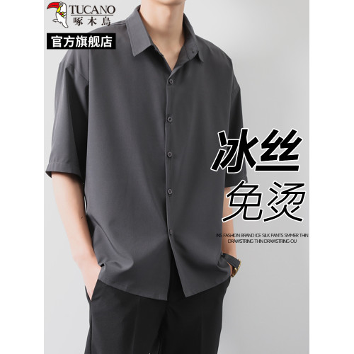 啄木鳥冰絲短袖襯衫男士夏季2025新款寬松日系免燙休閒五分襯衣L