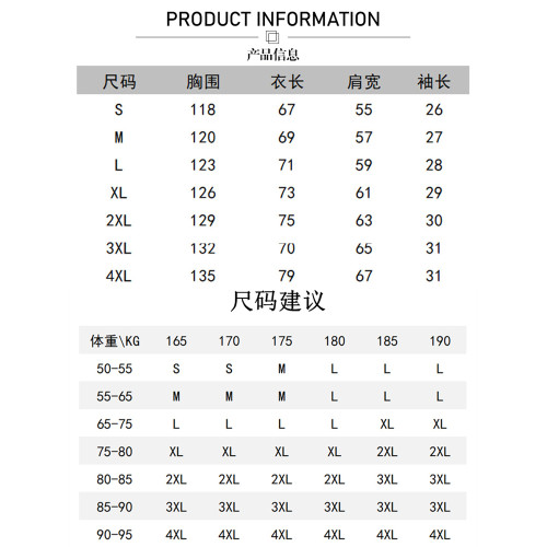 啄木鳥冰絲短袖襯衫男士夏季2025新款寬松日系免燙休閒五分襯衣L