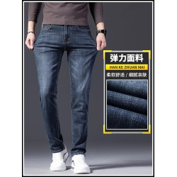 牛仔褲男士春秋季直筒寬松彈力2025新款春款休閒長褲