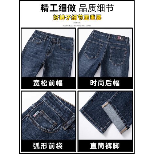牛仔褲男士春秋季直筒寬松彈力2025新款春款休閒長褲