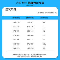 WASSUP NURAYA麂皮絨短褲男夏季潮牌美式薄款寬松運動休閒五分褲
