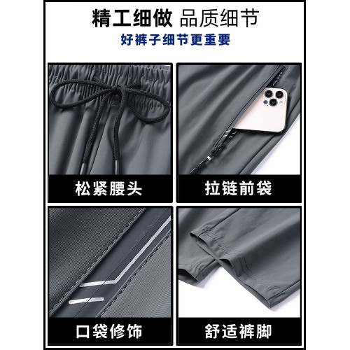 啄木鳥男士冰絲休閒褲夏季薄款垂感寬松直筒大碼運動濶腿長褲子Q