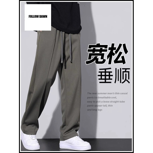 垂墜感褲子男士2025春秋款潮流高級感運動褲寬松直筒休閒衛褲