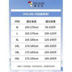 啄木鳥冰絲男士短袖POLO衫男款2025夏季新款中年商務速乾爸爸T恤