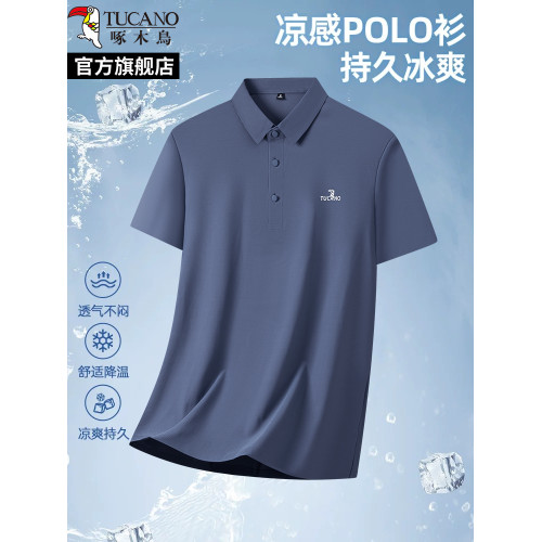 啄木鳥冰絲男士短袖POLO衫男款2025夏季新款中年商務速乾爸爸T恤