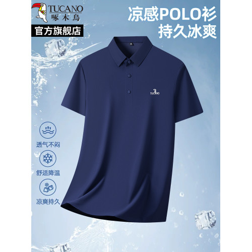 啄木鳥冰絲男士短袖POLO衫男款2025夏季新款中年商務速乾爸爸T恤