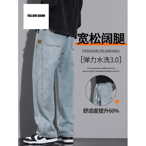 牛仔褲男士春秋季新款美式潮流牌濶腿寬松直筒男式休閒褲