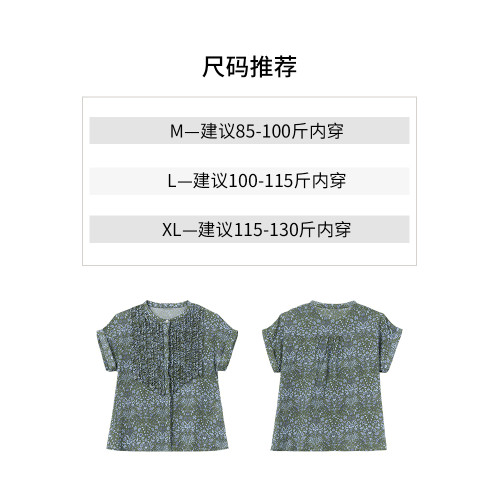 沐姿【純棉】中年媽媽夏裝T恤薄上衣中老年女裝短袖全棉碎花襯衫