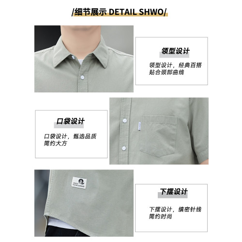 【100%純棉】啄木鳥男士短袖襯衫夏裝大碼寬松休閒口袋款襯衣男C