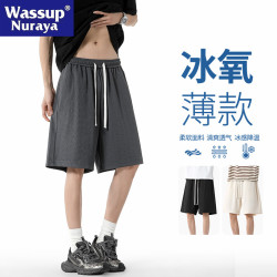 WASSUP NURAYA美式休閒短褲男夏季寬松彈力五分褲青年針織直筒褲