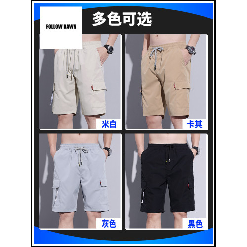 冰氧吧外穿短褲男款夏季薄款寬松中褲男士冰絲休閒五分褲