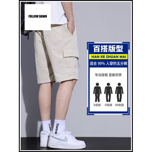 冰氧吧外穿短褲男款夏季薄款寬松中褲男士冰絲休閒五分褲