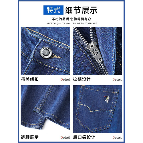 啄木鳥中年爸爸褲子男士牛仔褲2025新款夏季薄款寬松休閒直筒褲K