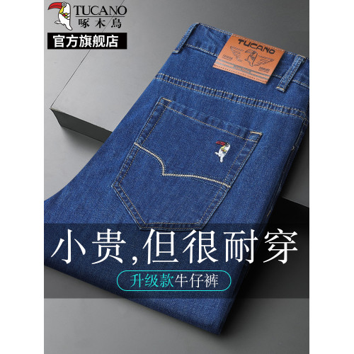 啄木鳥中年爸爸褲子男士牛仔褲2025新款夏季薄款寬松休閒直筒褲K