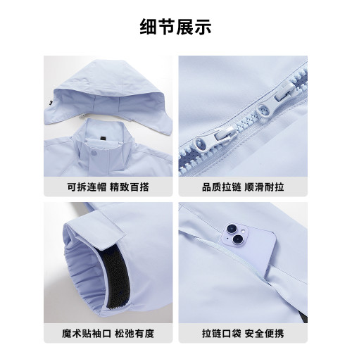 啄木鳥2025春秋三合一軟殼沖鋒衣男防風防水外套戶外騎行爬山夾克