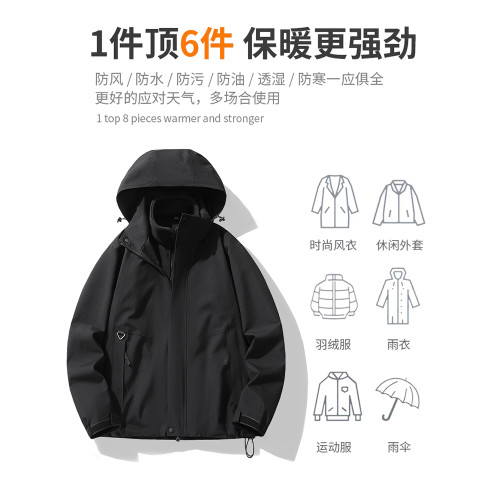 啄木鳥2025春秋三合一軟殼沖鋒衣男防風防水外套戶外騎行爬山夾克