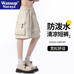 WASSUP NURAYA迷彩工裝短褲男夏季冰絲薄款寬鬆休閒褲速乾五分褲